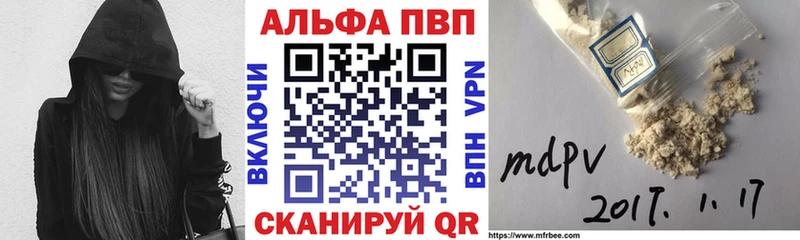 Купить наркотик аптеки Шилка A PVP  Кетамин  Канабис  Галлюциногенные грибы  КОКАИН  Меф 