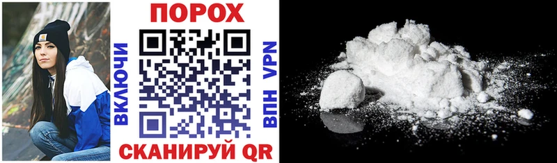 хочу наркоту  omg вход  Amphetamine Розовый  Шилка 