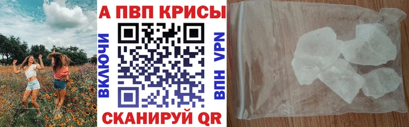 цены   Шилка  Альфа ПВП крисы CK 