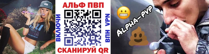 A PVP крисы CK Шилка