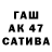 ГАШ Premium MyJlTuK _u3_CCCP