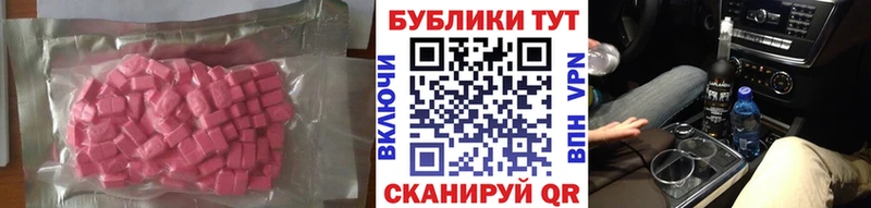 ЭКСТАЗИ Philipp Plein  Шилка 