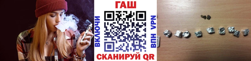 ГАШ гарик  что такое наркотик  Шилка 