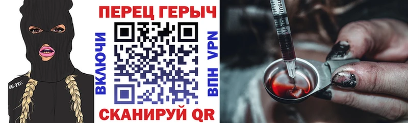 ГЕРОИН Афган  где найти   Шилка 