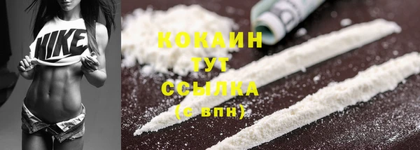 мескалин Навашино