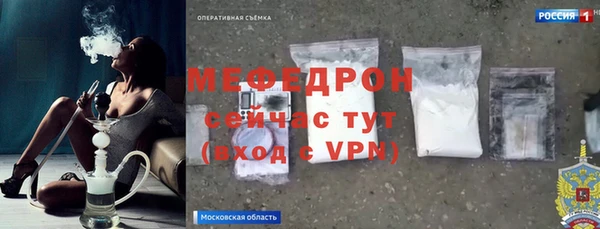мефедрон VHQ Наволоки