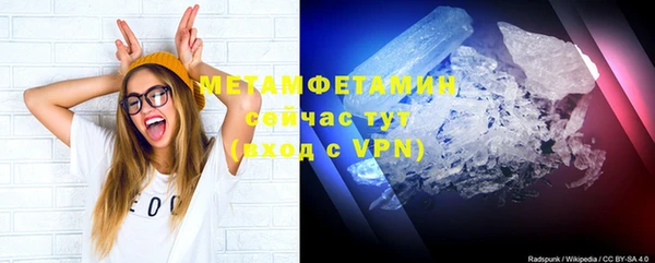 мескалин Навашино