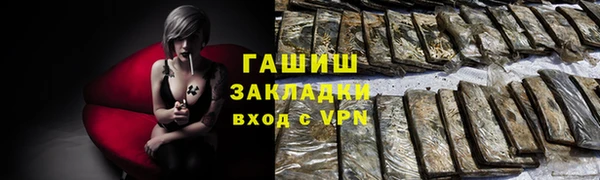 трава Абаза