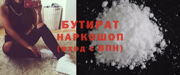 мескалин Навашино