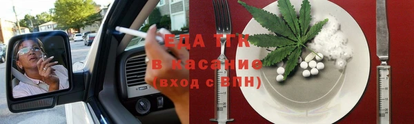 MDMA Premium VHQ Ачинск