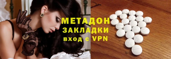 трава Абаза