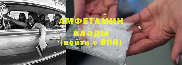 mdpv Абдулино