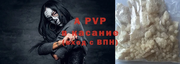 mdpv Абдулино