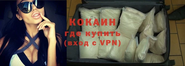 трава Абаза