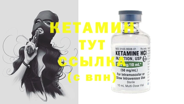 mdpv Абдулино