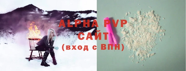трава Абаза