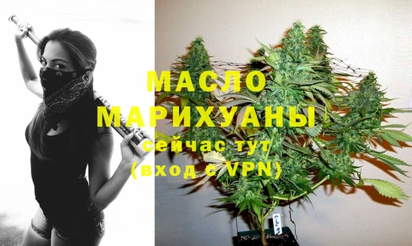 mdpv Абдулино