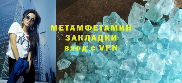 трава Абаза