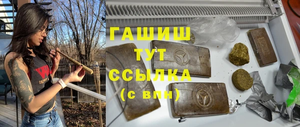mdpv Абдулино