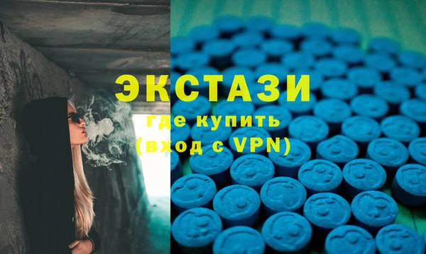 mdpv Абдулино