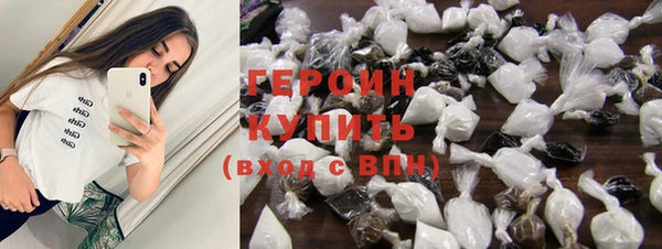 mdpv Абдулино