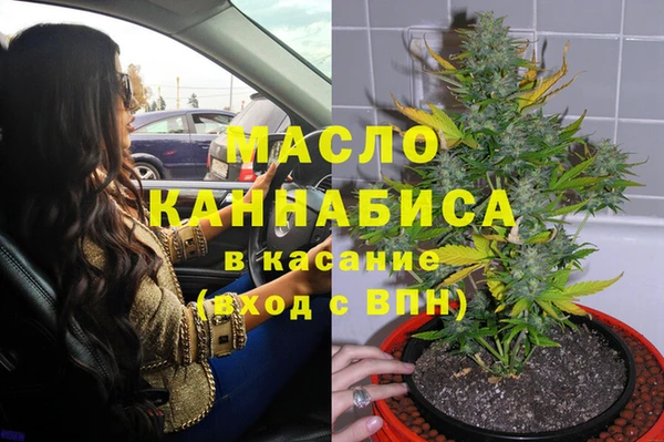 mdpv Абдулино