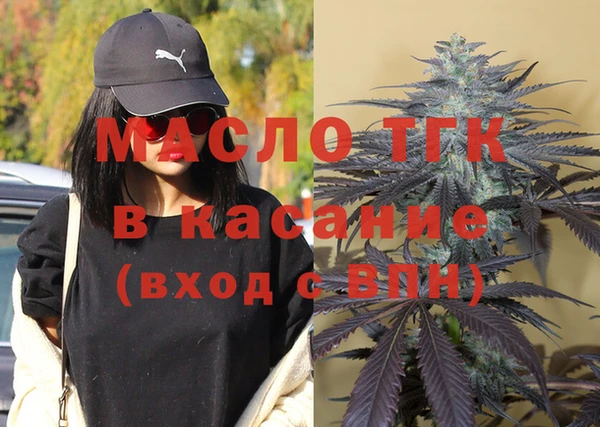 альфа пвп VHQ Бердск