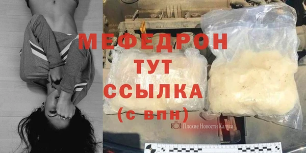 трава Абаза