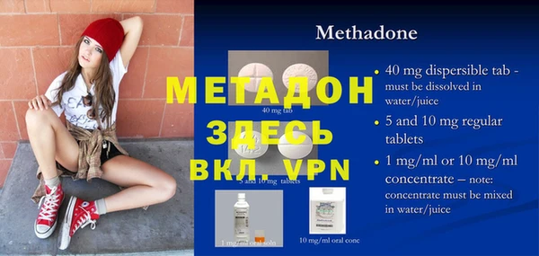 COCAINE Надым