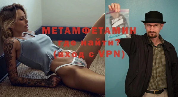 mdpv Абдулино