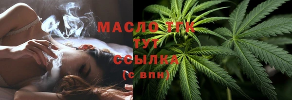 трава Абаза