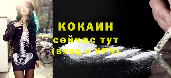mdpv Абдулино
