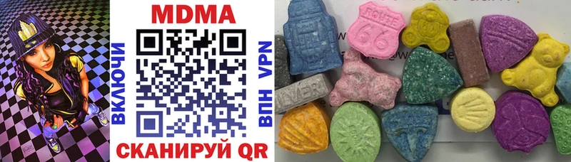MDMA кристаллы  Шилка 