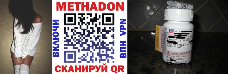 hydra   закладка  Шилка  МЕТАДОН кристалл 