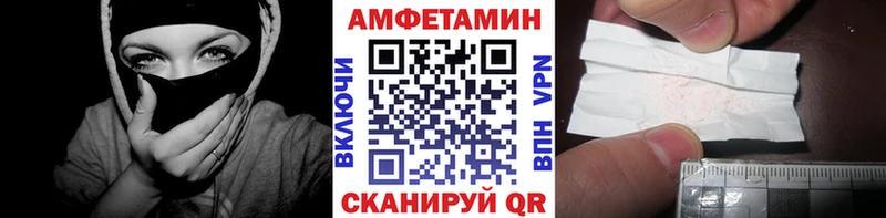 Метамфетамин кристалл  Шилка 